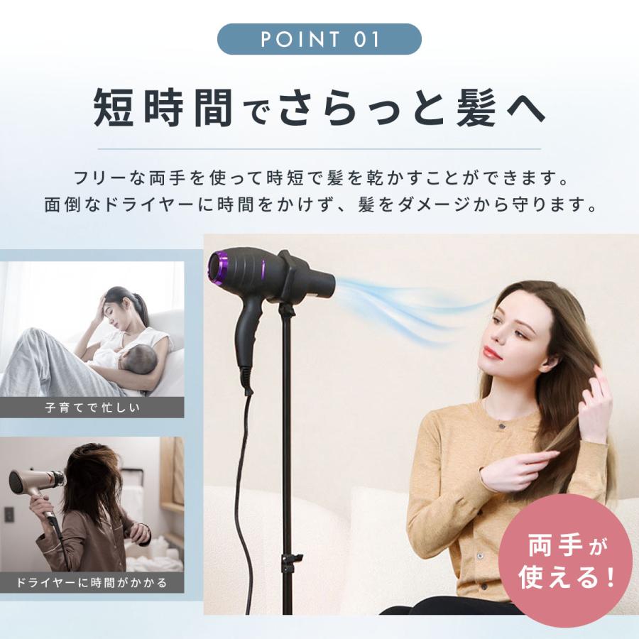 ドライヤースタンド ペットのトリミングにも