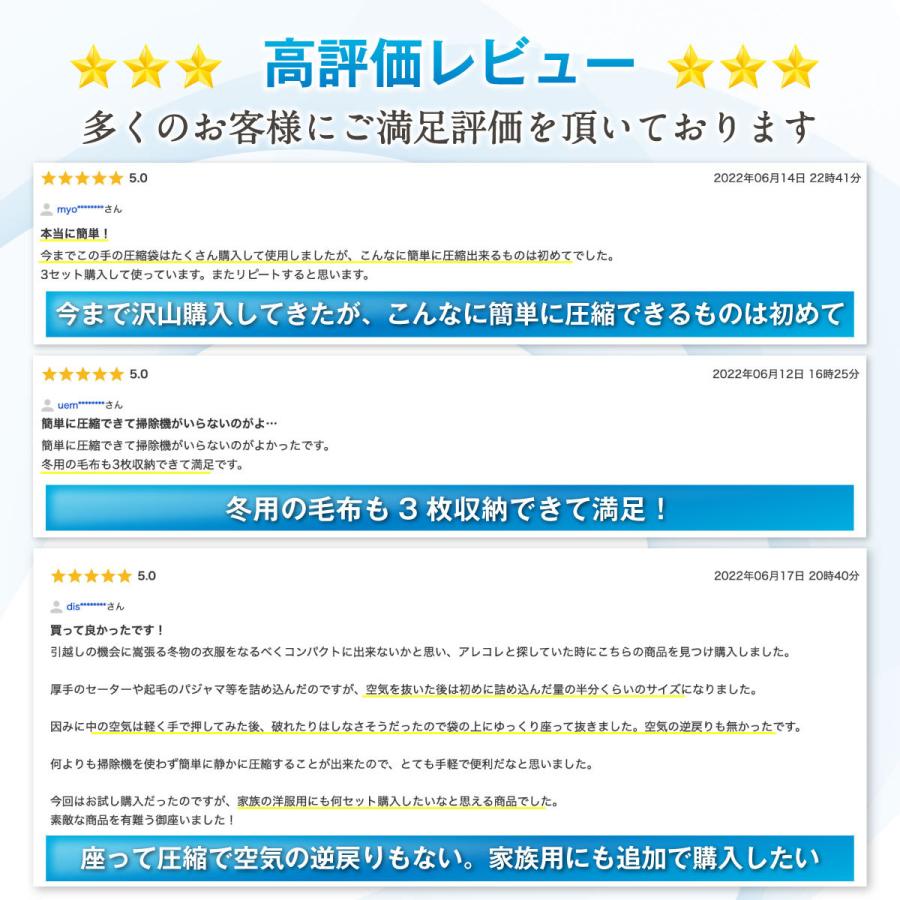 圧縮袋 立体マチで大物収納