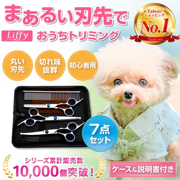 ペット用品｜IGNITE LIFE
