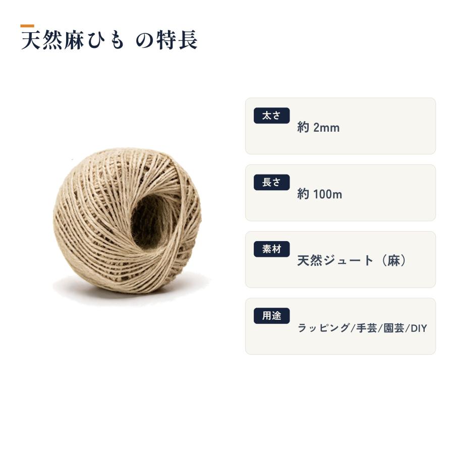 麻ひも ラッピング・マクラメの用途例