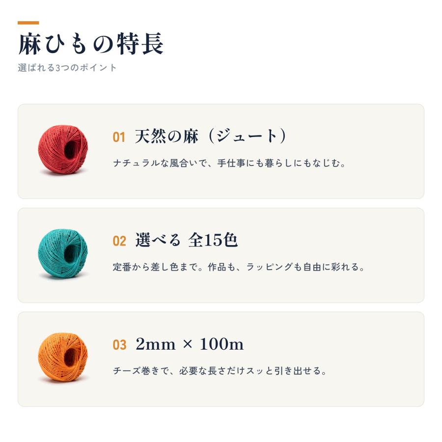 麻ひも チーズ巻きで引き出しやすい