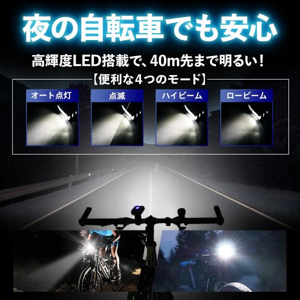 自転車ライト 工具不要バンド取付