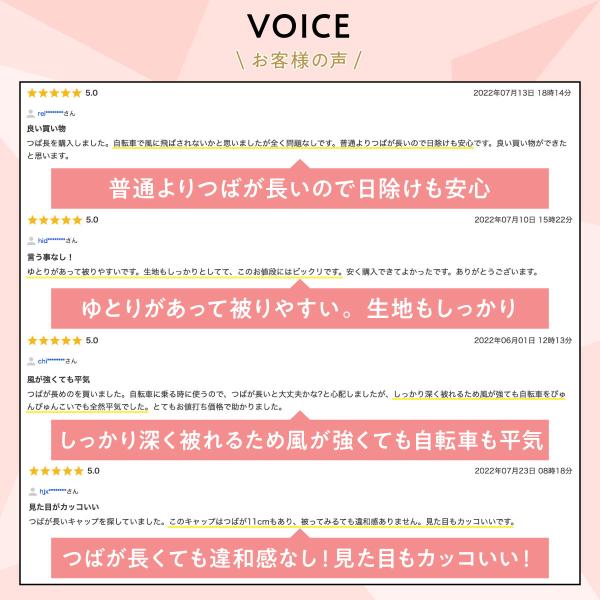 UVキャップ コットン素材 定番無地
