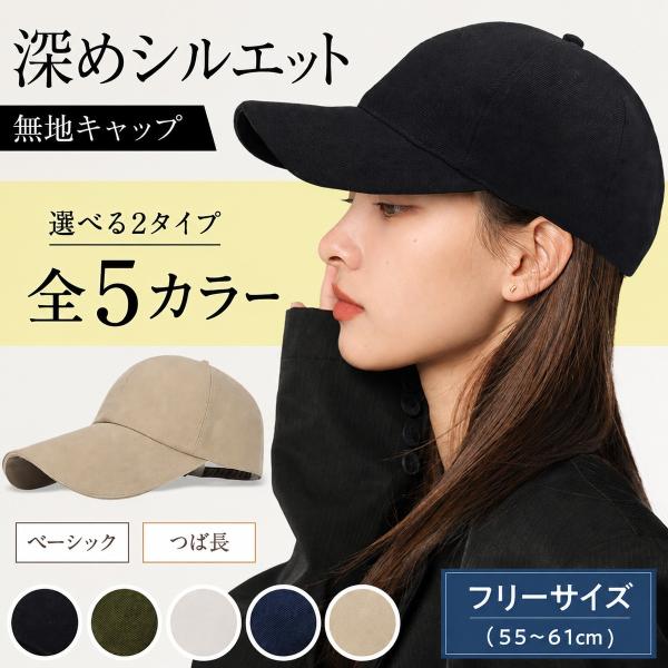 UVキャップ つば長 深め 日よけ レディース 着用