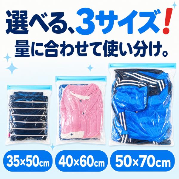 衣類圧縮袋 M/L/LLサイズ