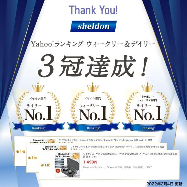 ワイヤレスイヤホン 左右独立式