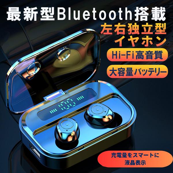 ワイヤレスイヤホン タッチ操作