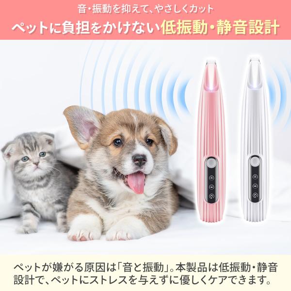 ペットバリカン R角丸刃 3mmリミットコーム