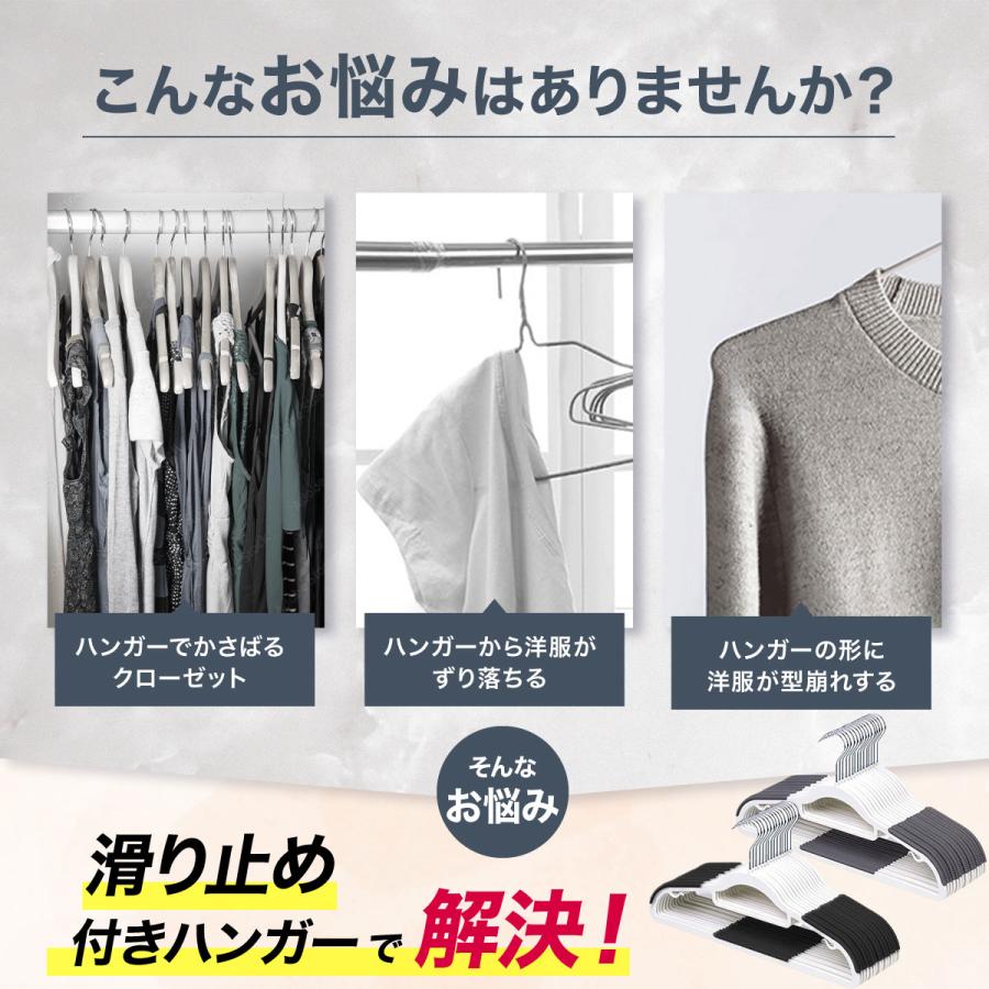 ハンガー 省スペース収納