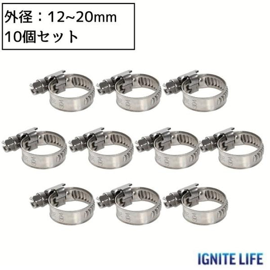 ホースバンド SUS304 外径12-20mm