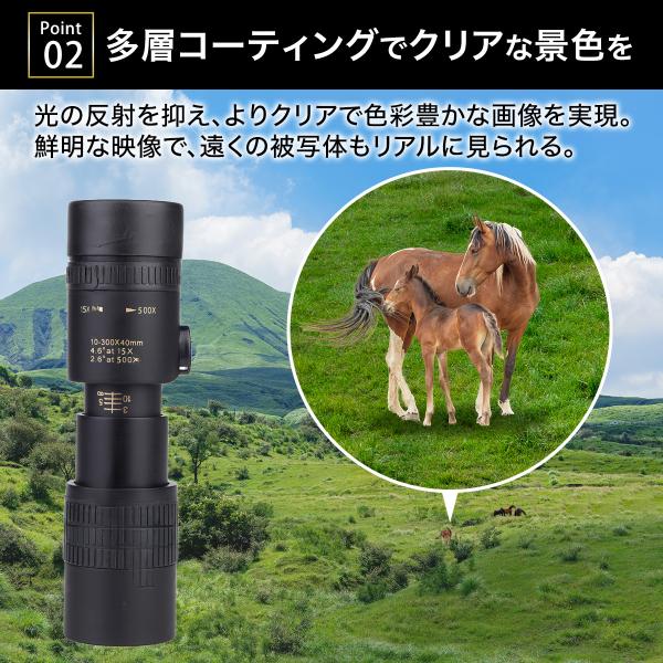 単眼鏡 15-500倍 高倍率