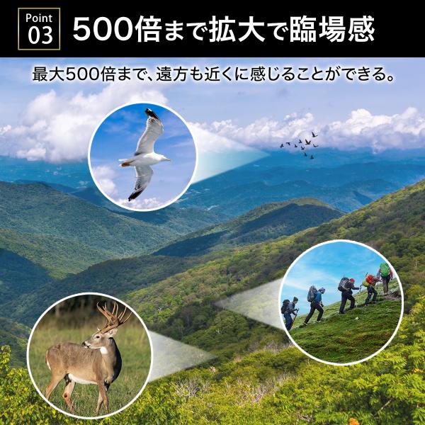 単眼鏡 三脚固定で手ブレ対策