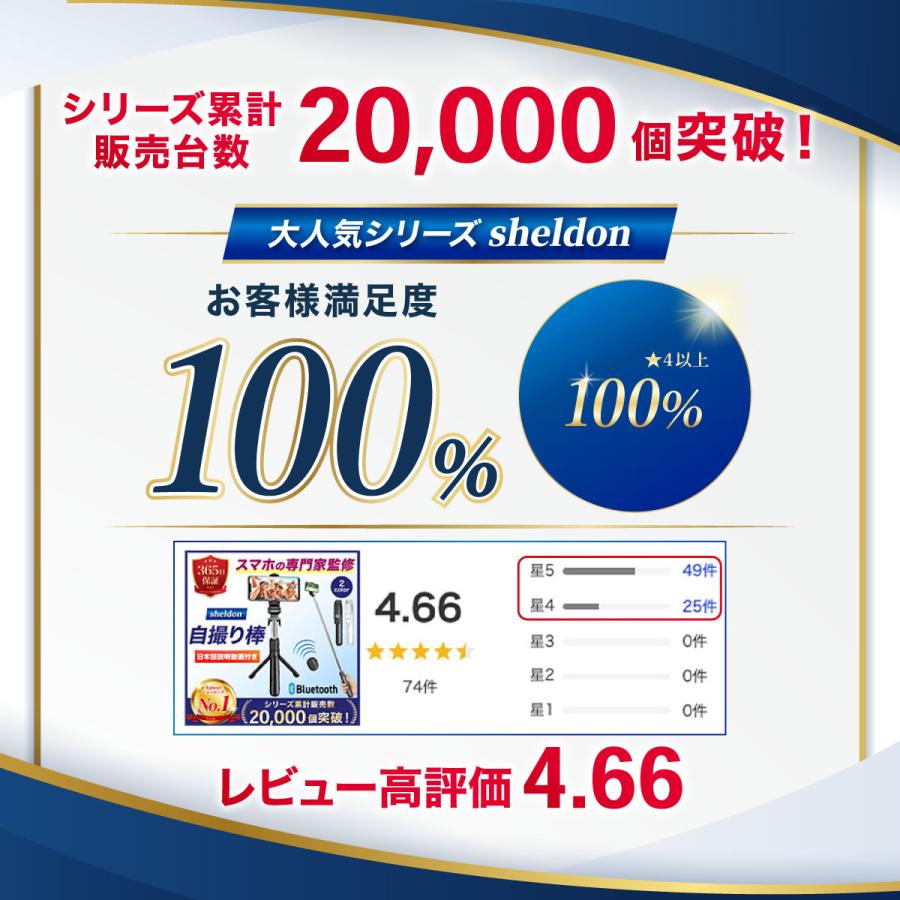 自撮り棒 三脚として自立
