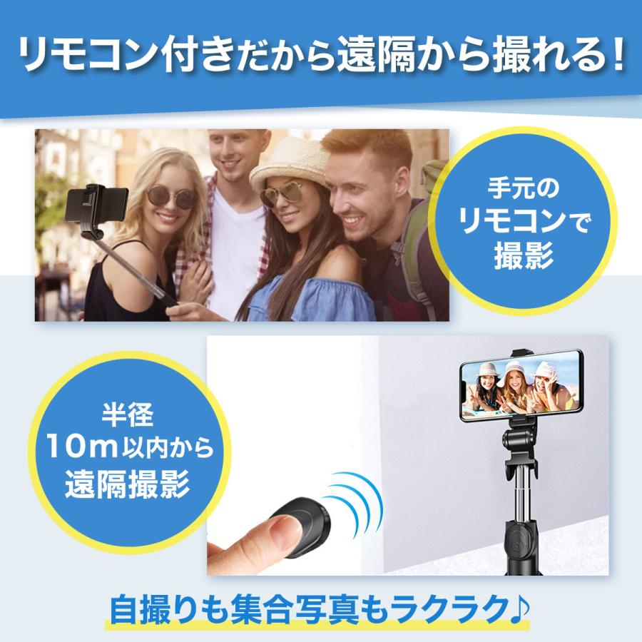 自撮り棒 折りたたんでコンパクト