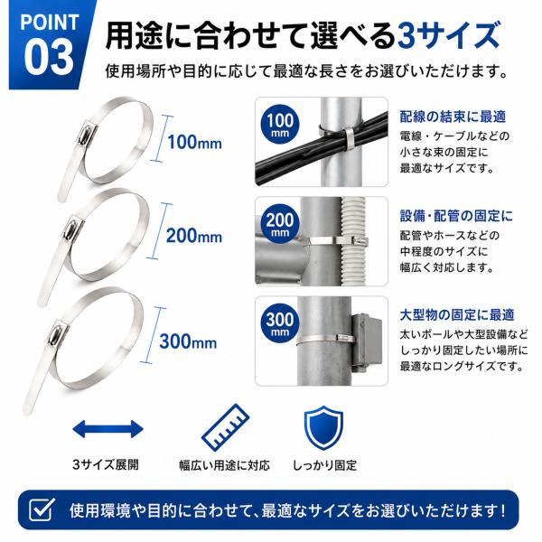ステンレス結束バンド 本数10/100