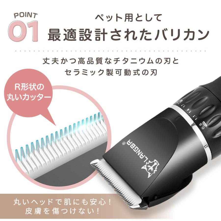 ペットバリカン 全身用 静音・コードレス