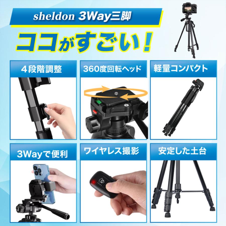 カメラ三脚 一眼レフ対応