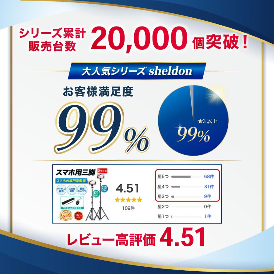 スマホ三脚 スマホホルダーで固定 iPhone/Android対応