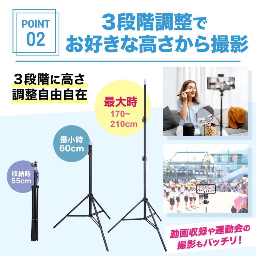 スマホ三脚 リモコンで離れて撮影
