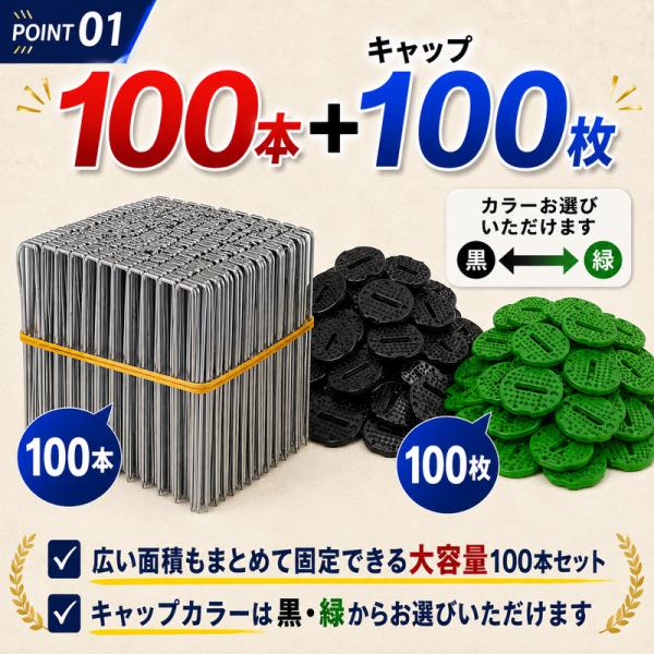 U字ピン 抜けにくい先端形状