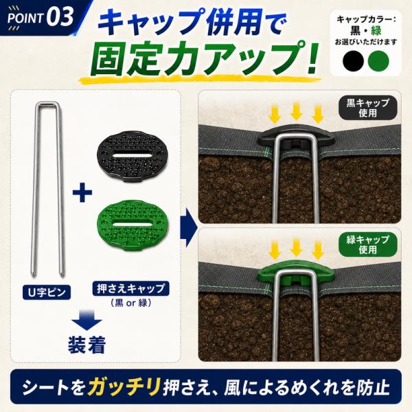 U字ピン 線径3/4mm×長さ150/200mm