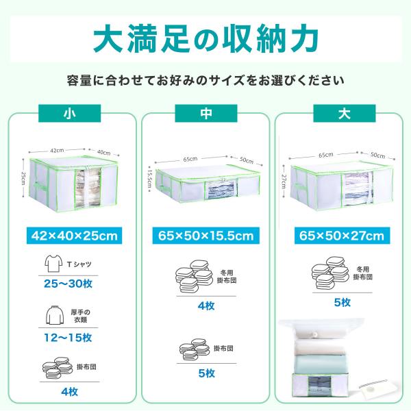 圧縮ボックス 取っ手付きで出し入れ楽