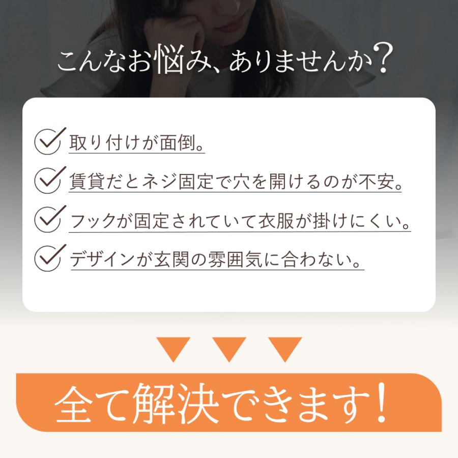 ハンガーフック 回転ワンタッチ固定