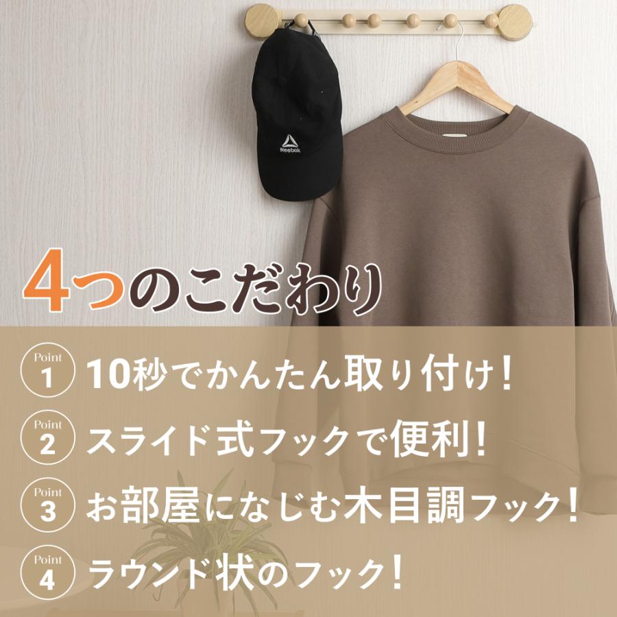 ハンガーフック コート・帽子掛け